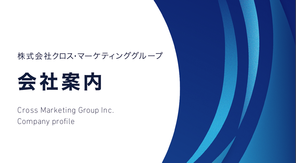 CMG REPORT